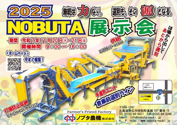 2023�N�W����C���[�W